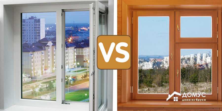 Какие окна выбрать: пластиковые, деревянные или алюминиевые?